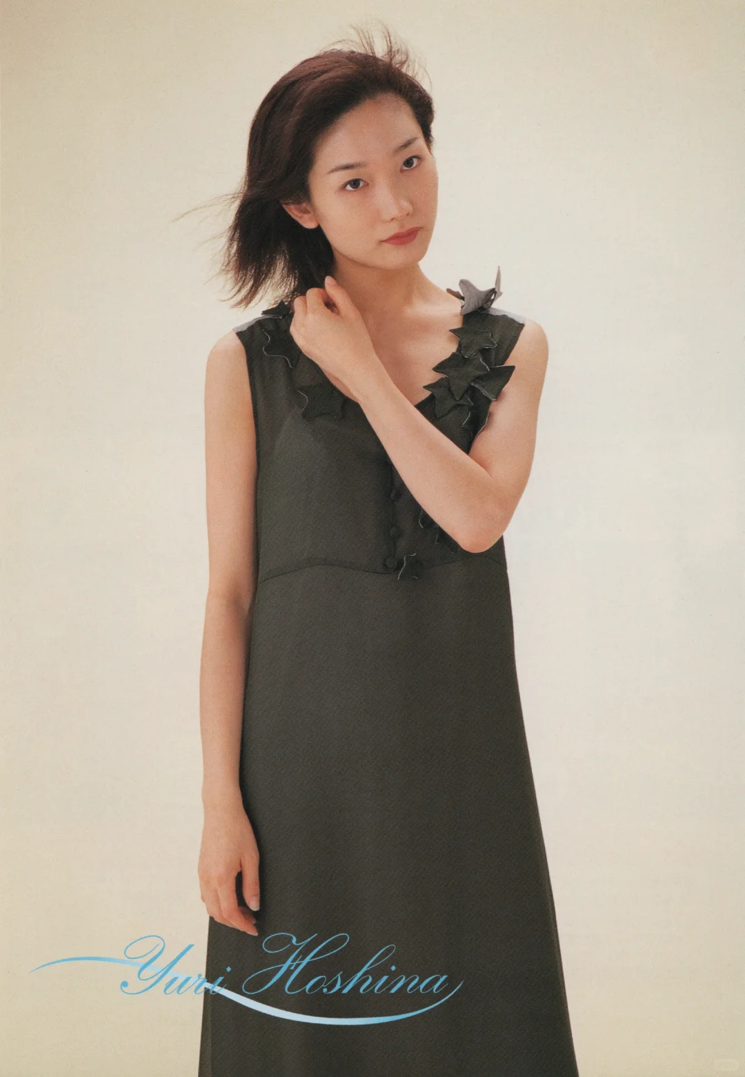 星奈優里