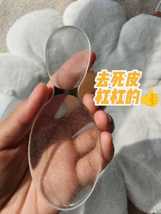 搓过的脚🦶真的嫩了～live图直出