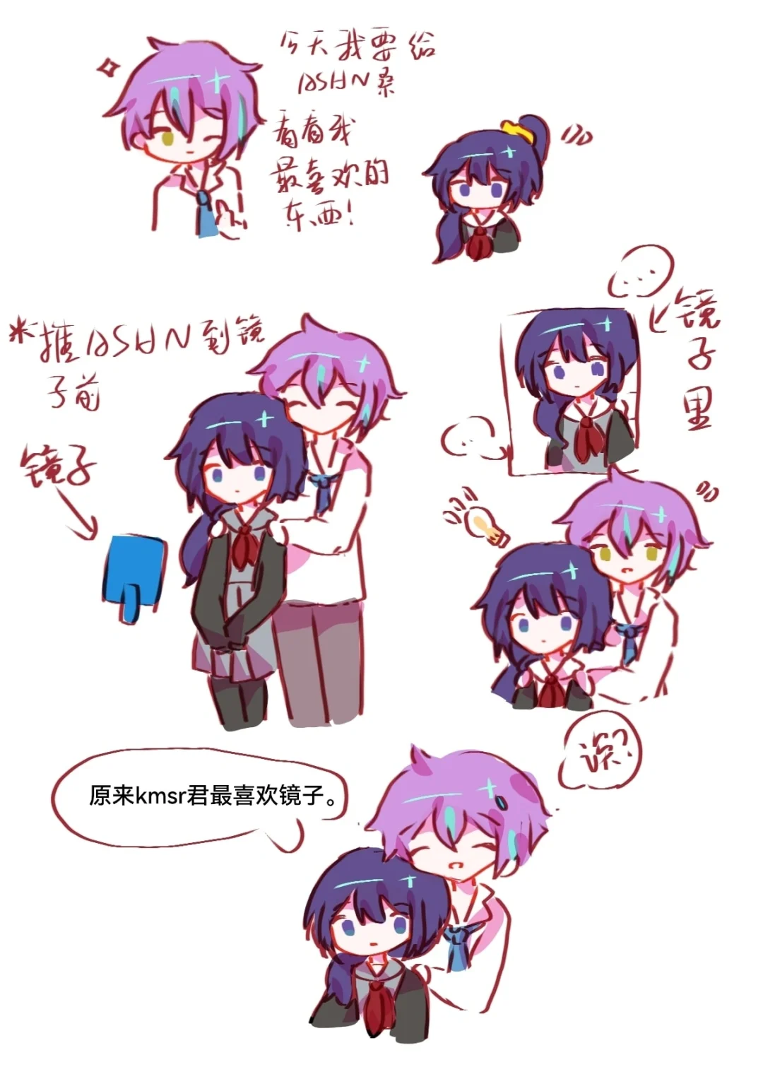 類まふ 類向/感觉符合原作，做了饭
