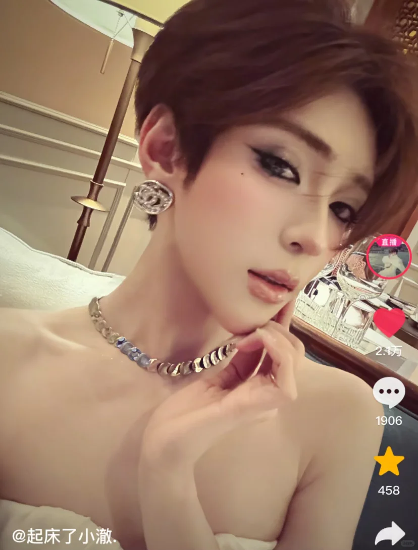 美得我滴了两滴…