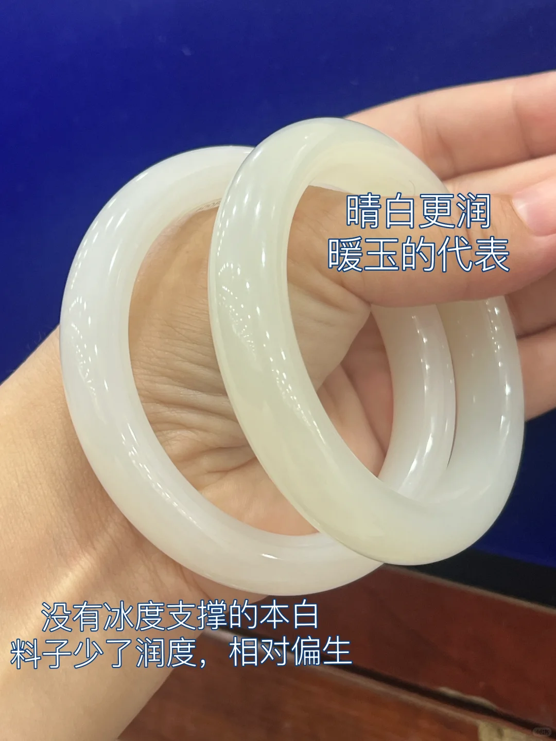 你是“晴白人”还是“冰白人”？手镯怎么挑选