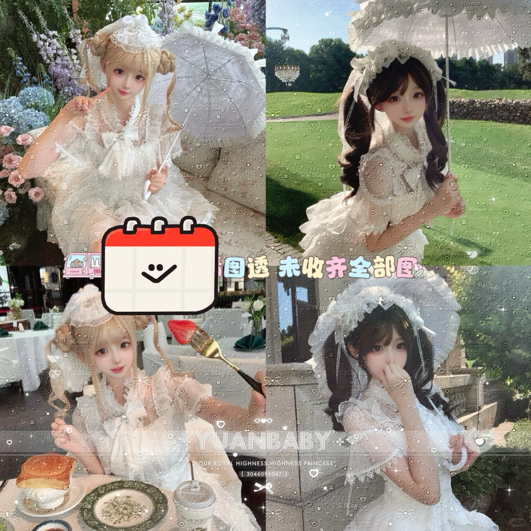 外景晴！