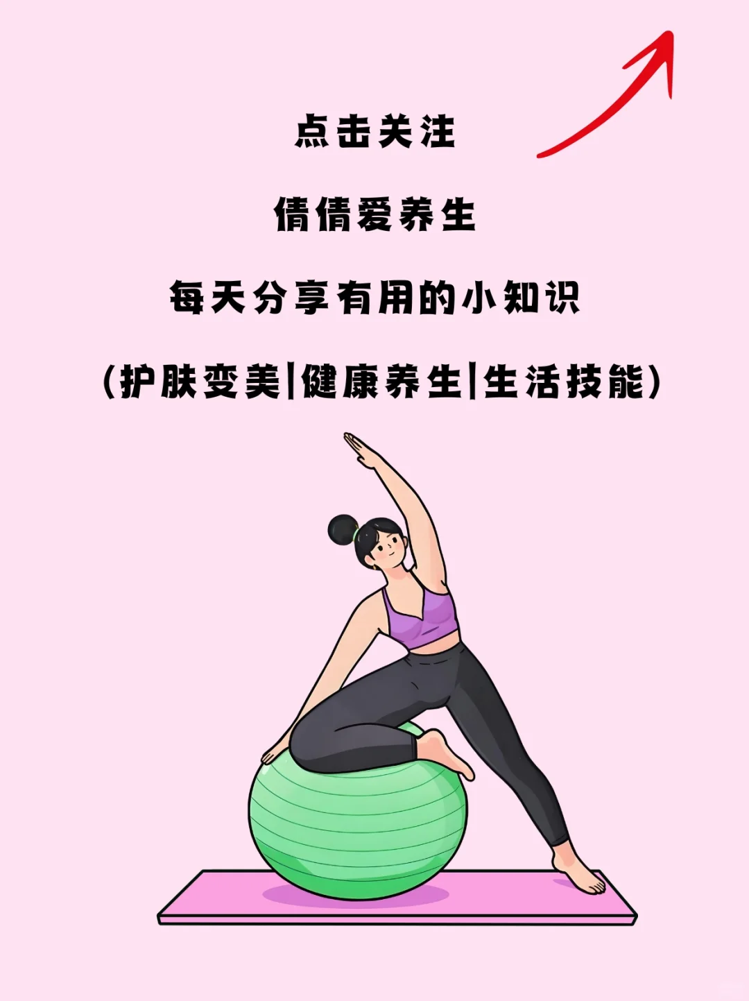 这8大行为正在毁掉你的视力