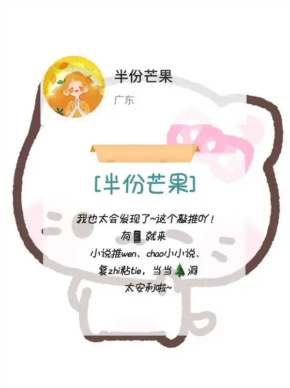 今日晴✨终于发现变🈶💰的㊙KU！