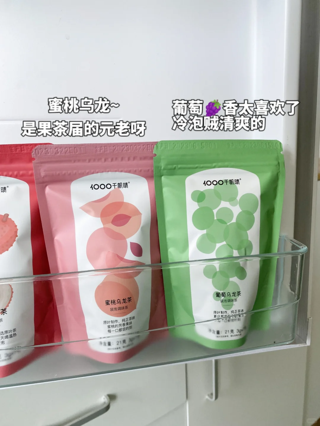 建议不爱喝水的姐妹按箱囤