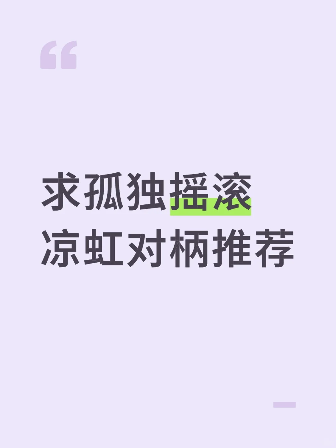 想摆cp向桌面但不知道该摆哪些谷