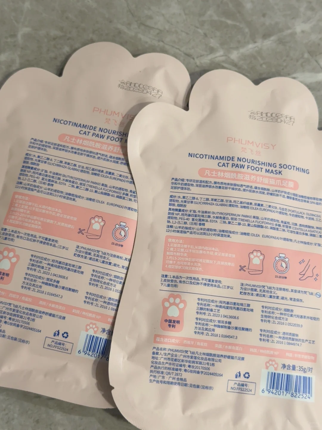 jio🦶膜推荐！！！真的好嫩啊🫣🫣