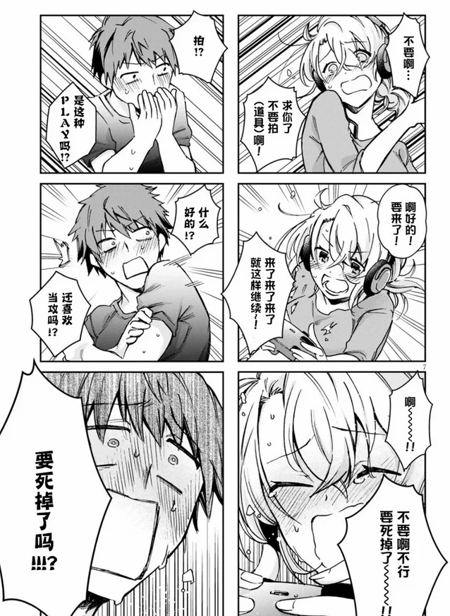 要，要坏掉了。。。
