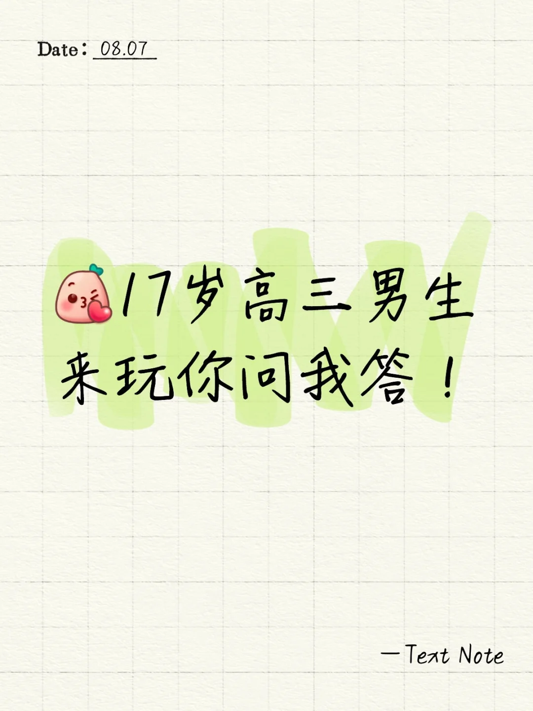 来玩你问我答！（🉑色色）