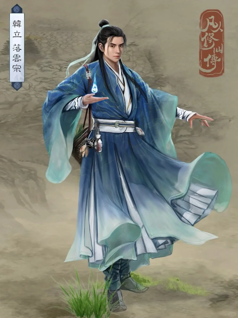 结婴了