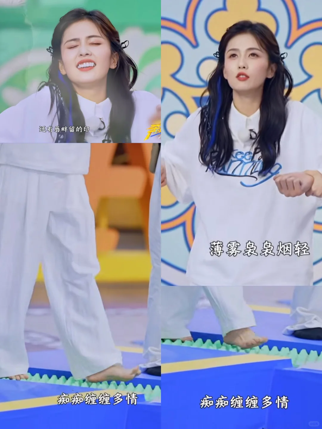 鹿打滚