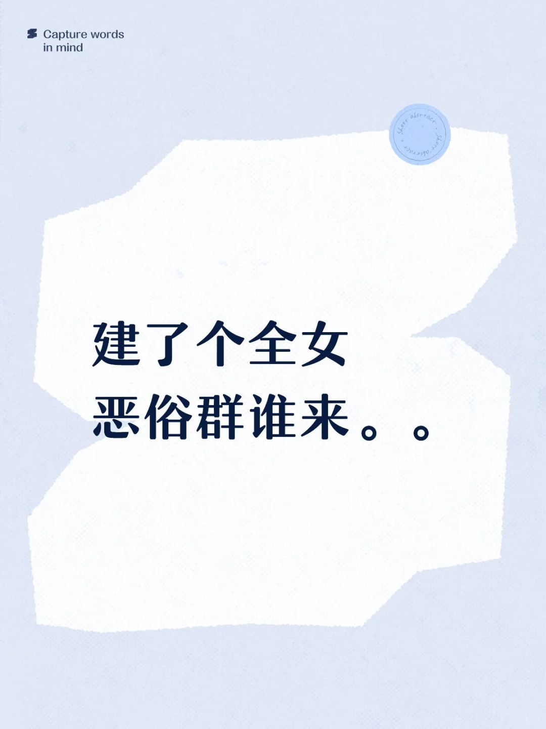 rt，其实聊什么都行