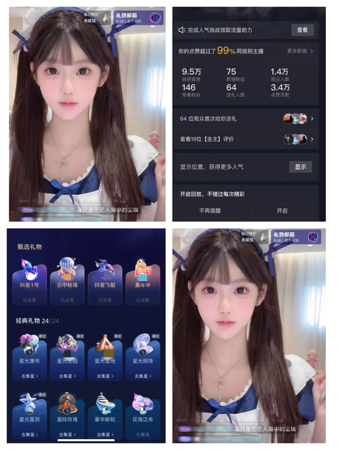 🎀【痴情女高的秘密】🎀