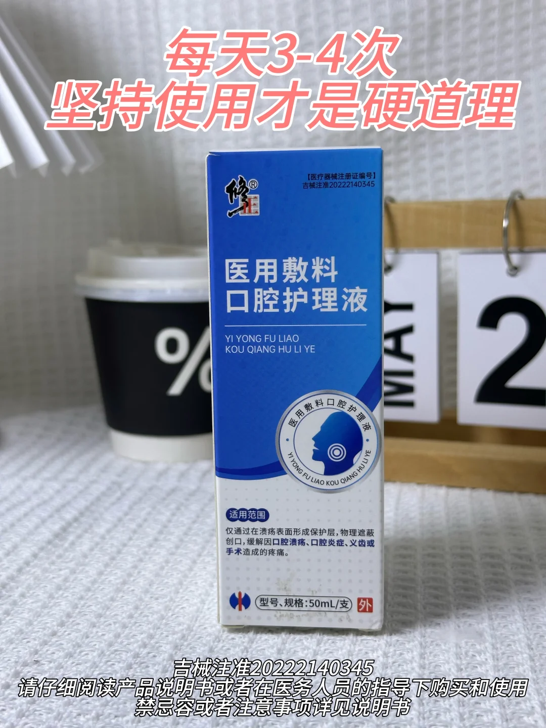 🔥不删！口腔干燥的姐妹一定要看！