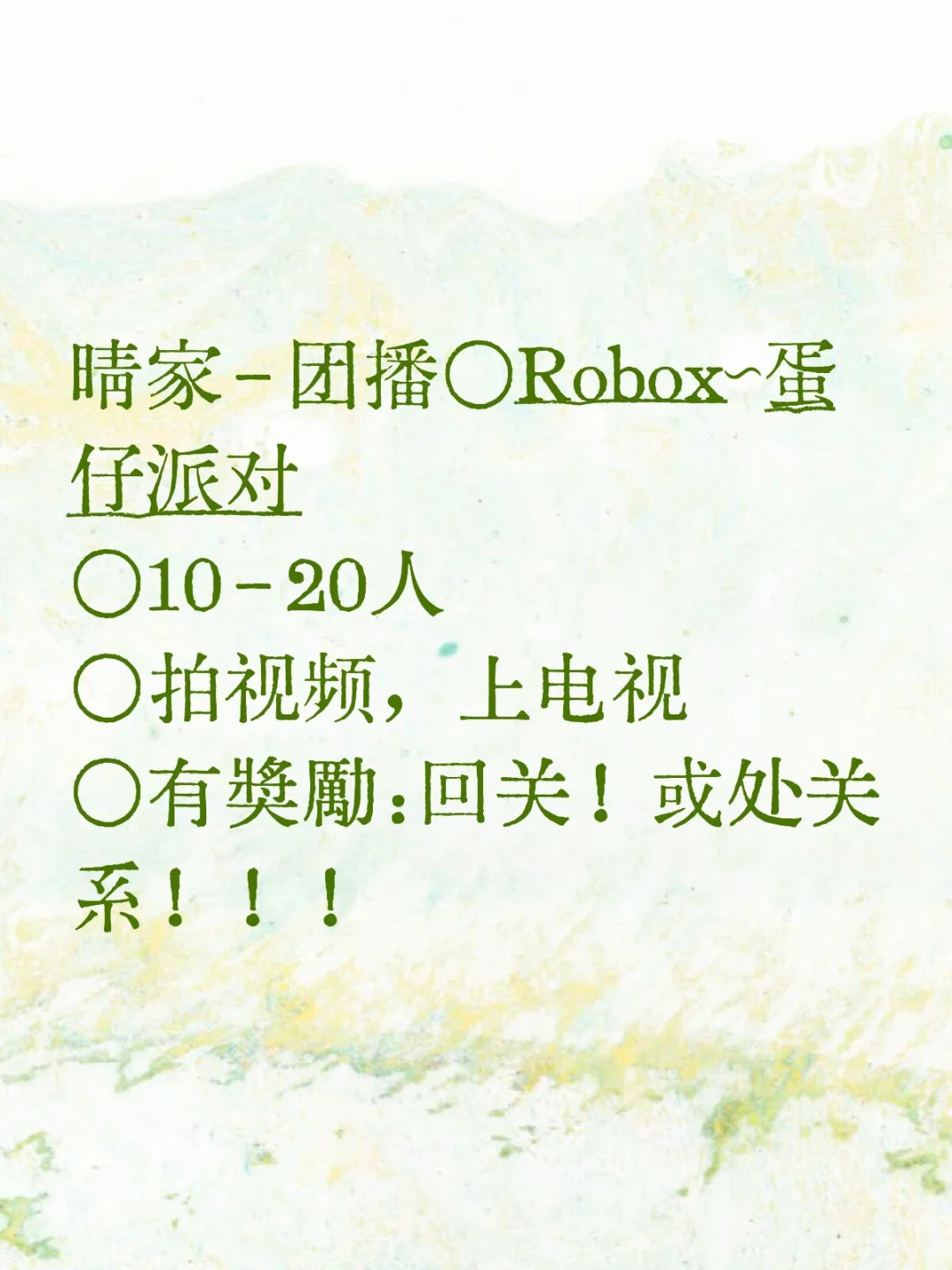 快來吧＿