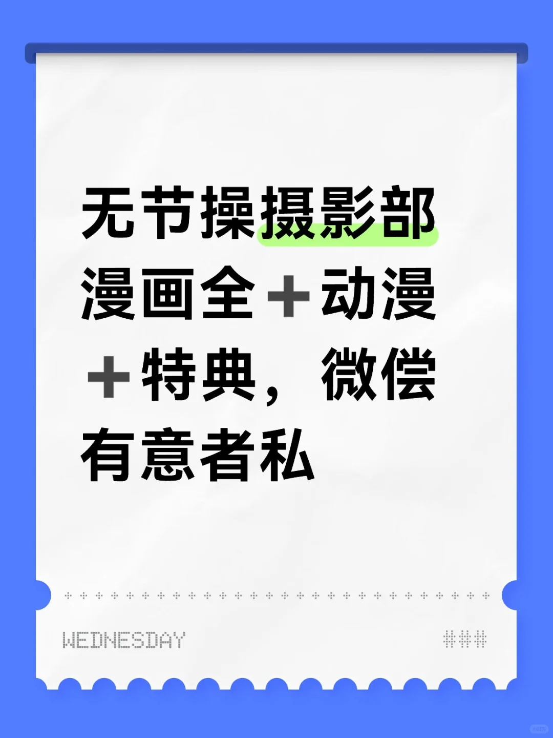 如题！有优惠！