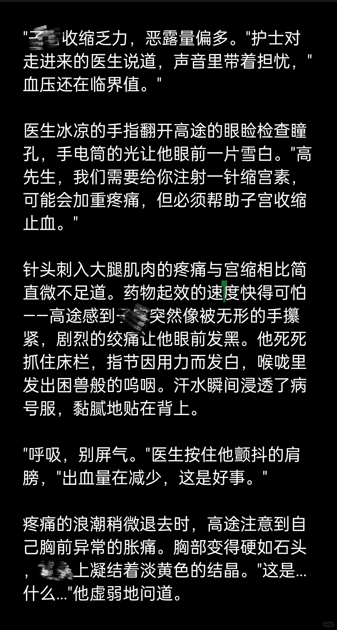 🐺🐰狼兔cp 更文（31）上