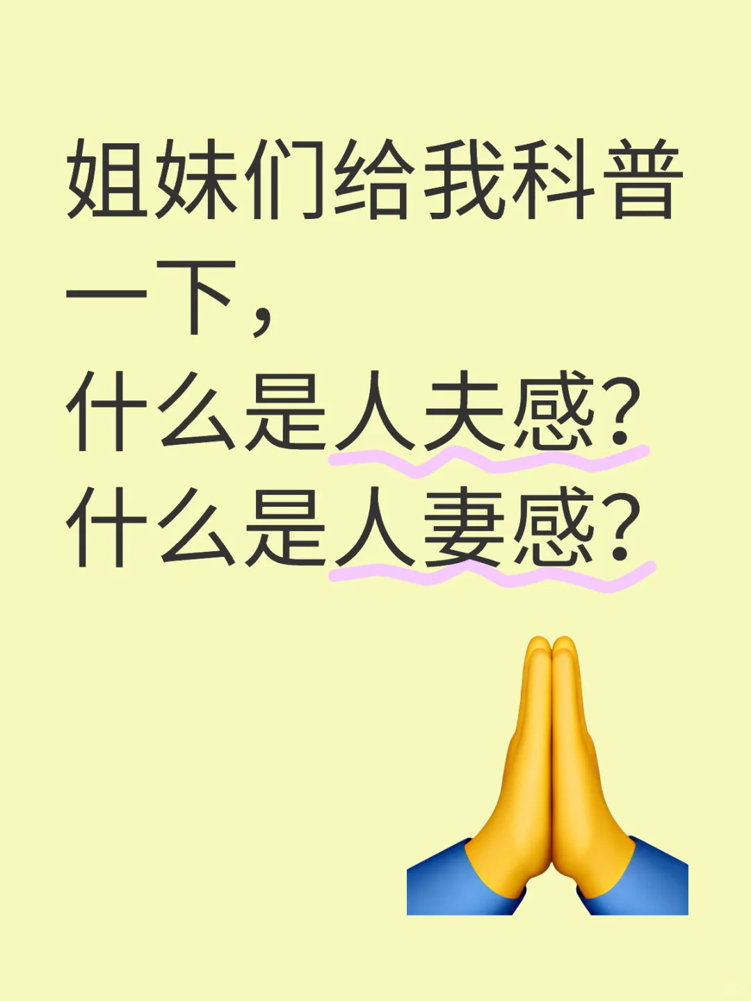 困惑了我好多年😅