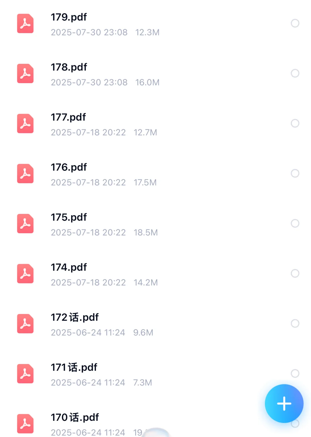 恋爱手游的男主都很危险更新啦180话抢先看