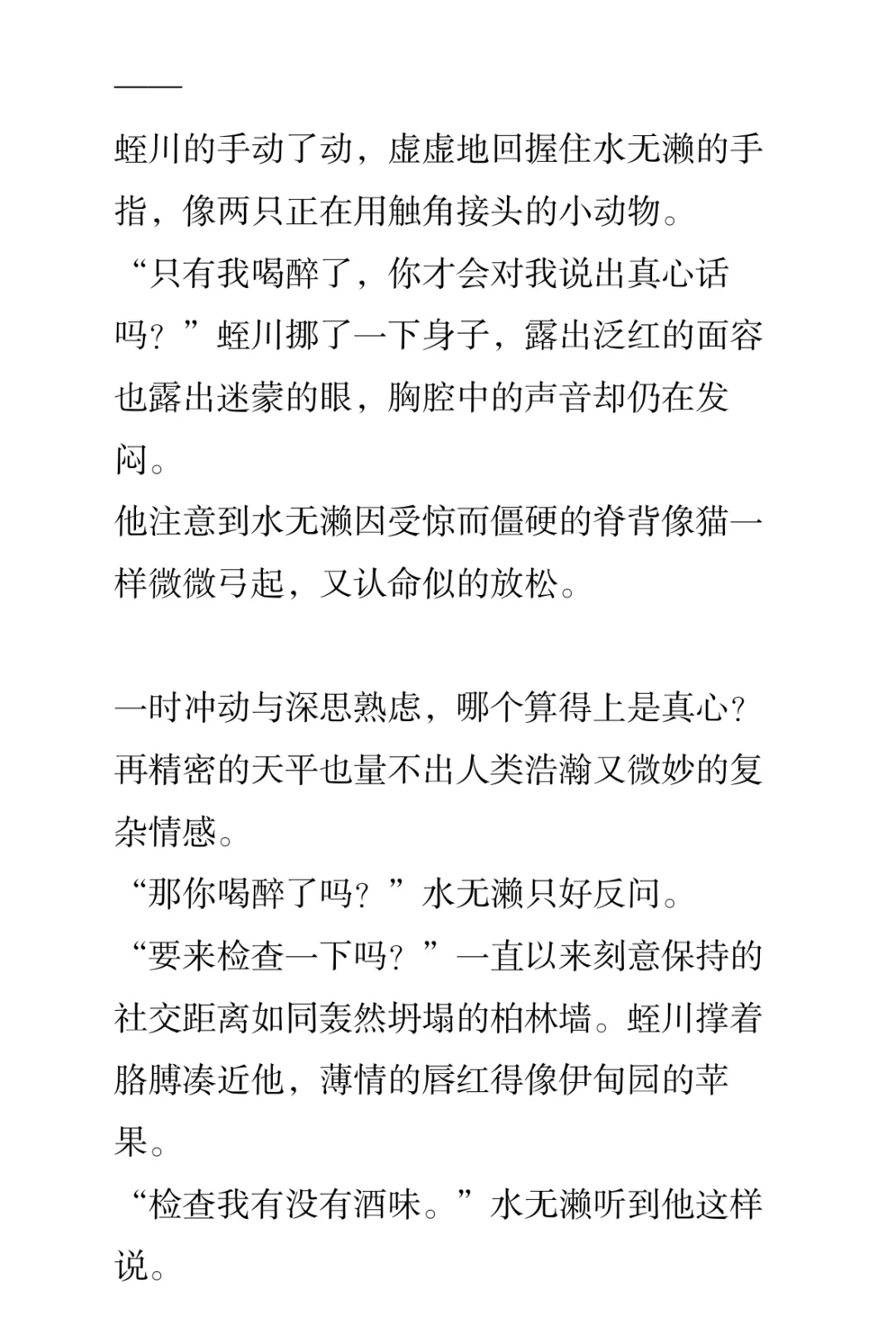 赏味期（3）