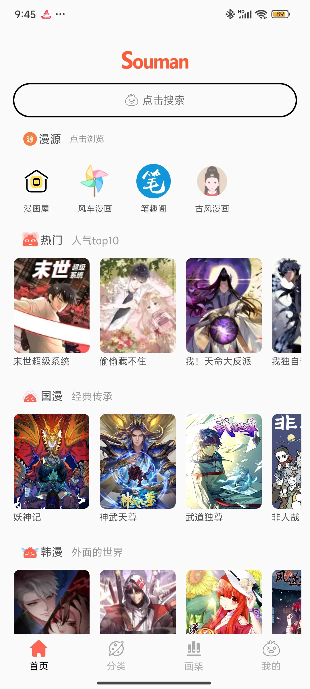 喵趣用不了？这里有平替🥳！