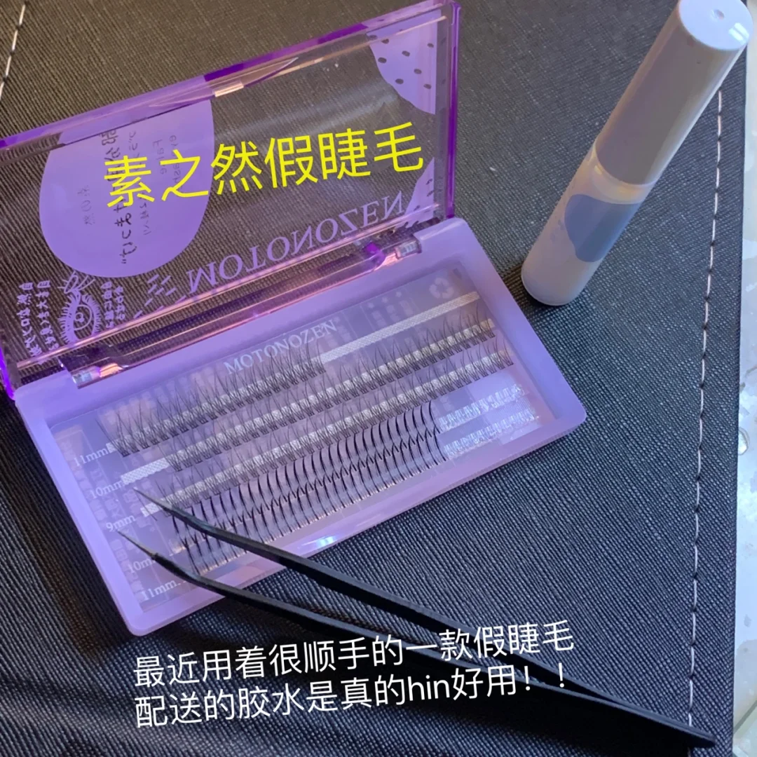 我称之为居家氛围感大眼美女妆👀