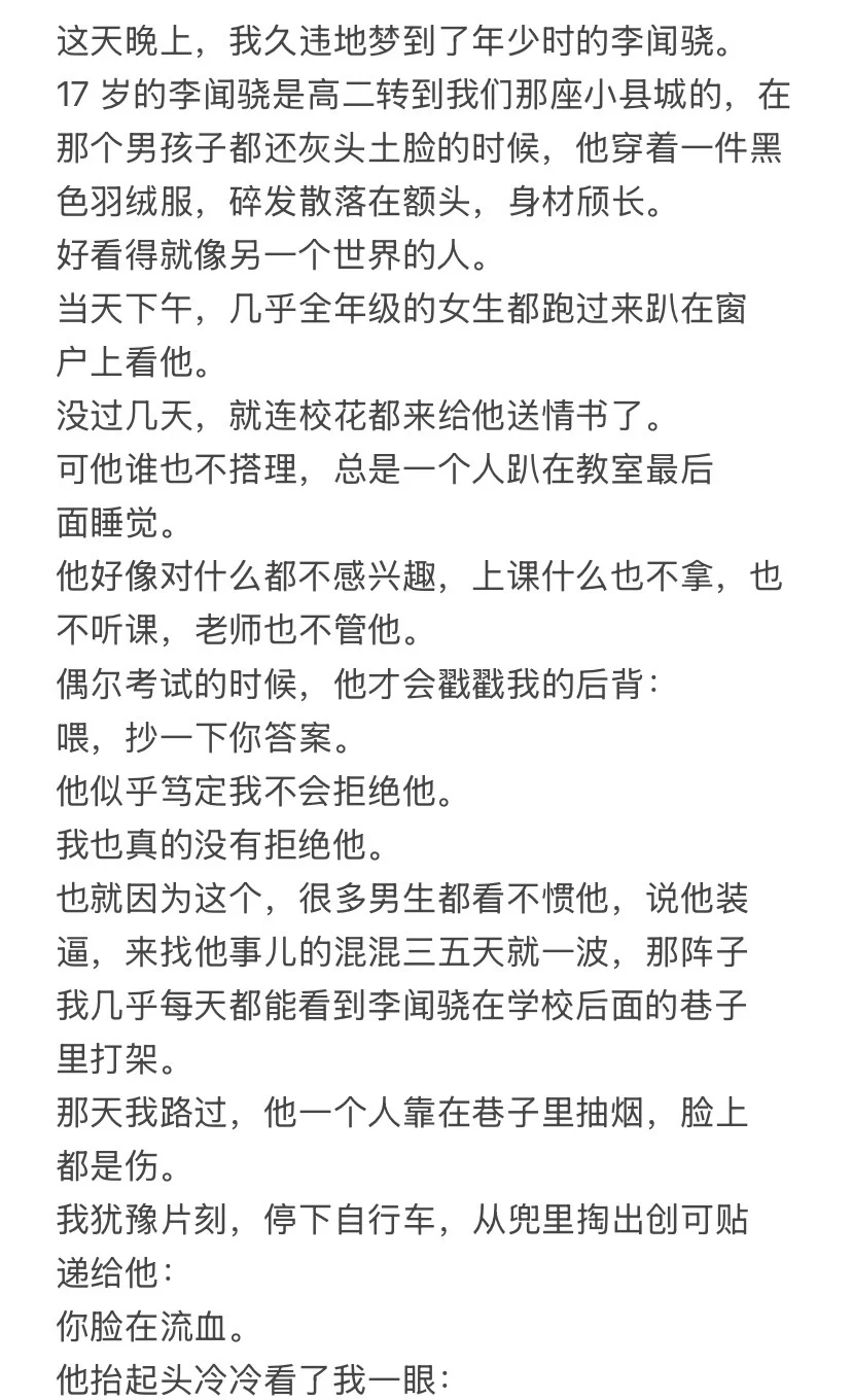 年上｜他懒洋洋地把内衣递给我
