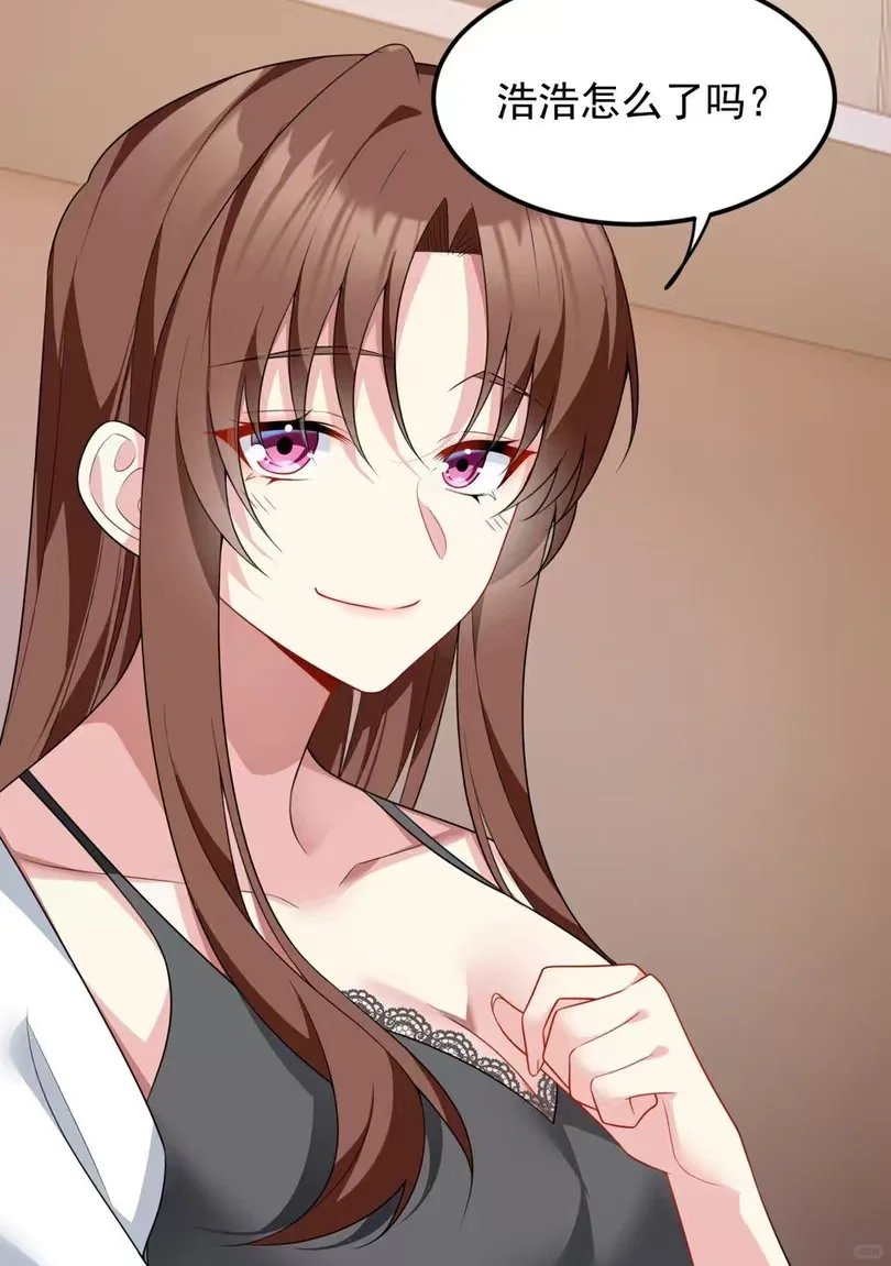 这剧情……不愧是韩漫顶流啊啊啊啊！！！