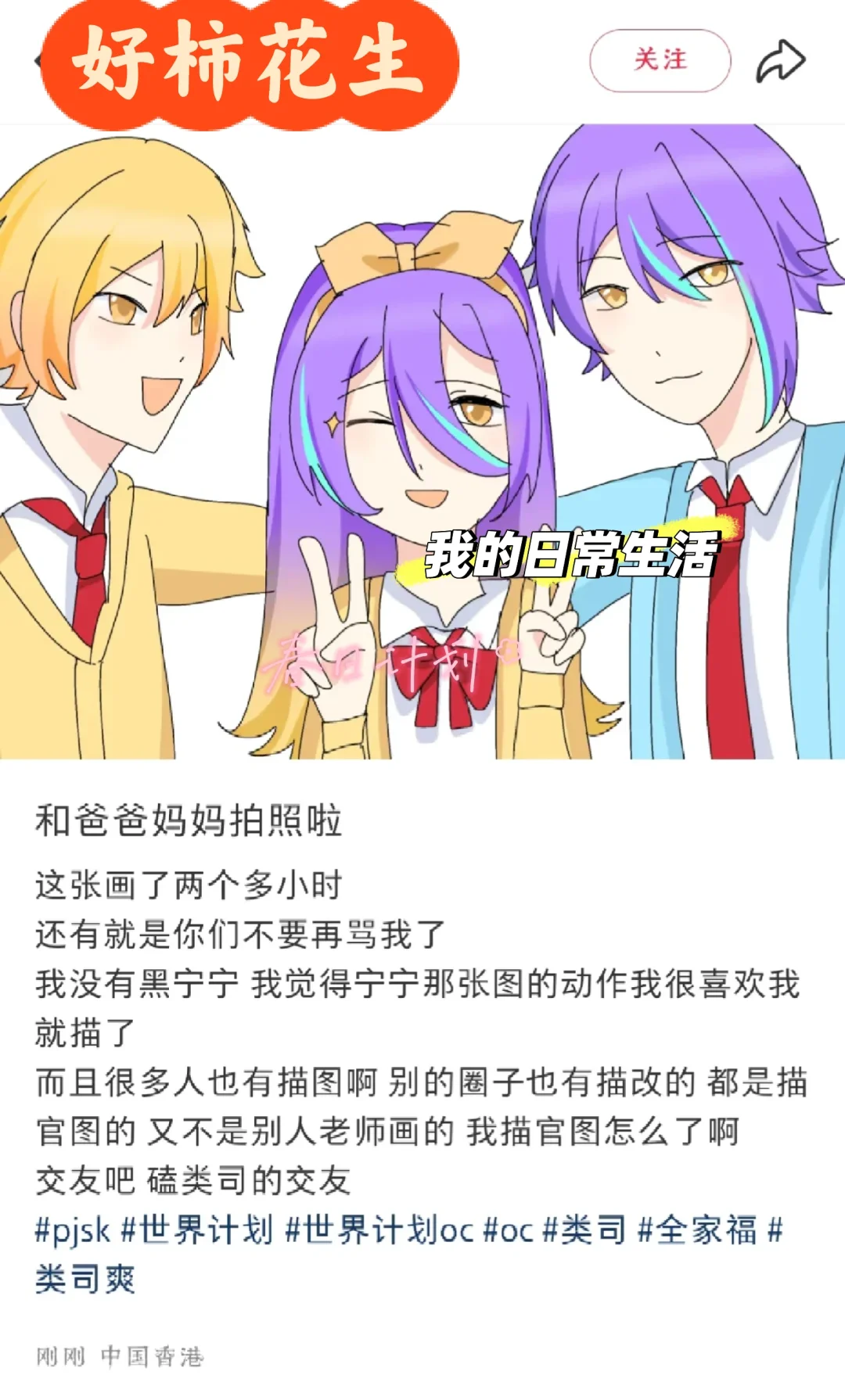 中间那个女的好走 旁边类和司也不像人类