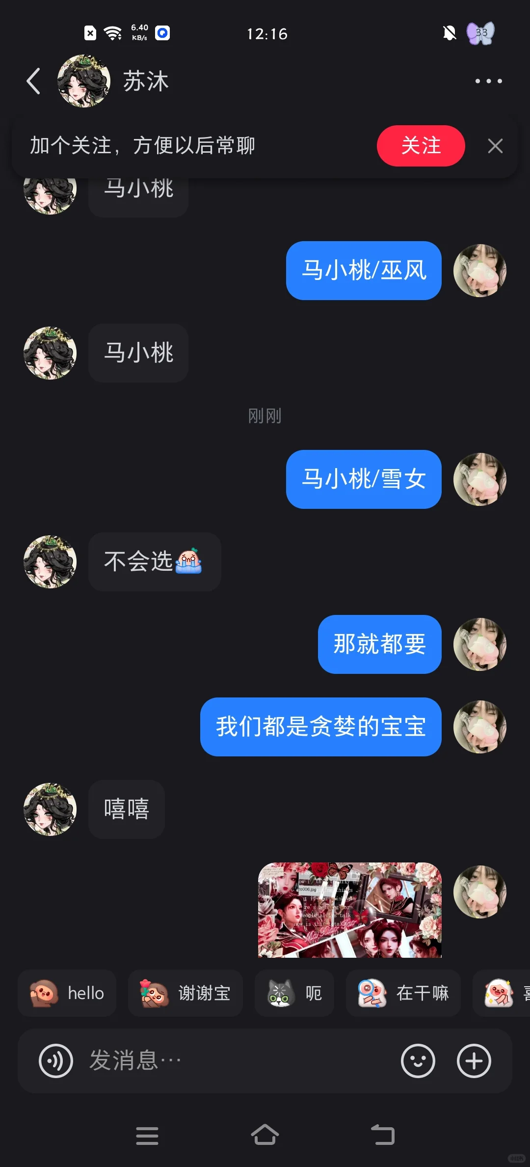 wow，绝世女神降临