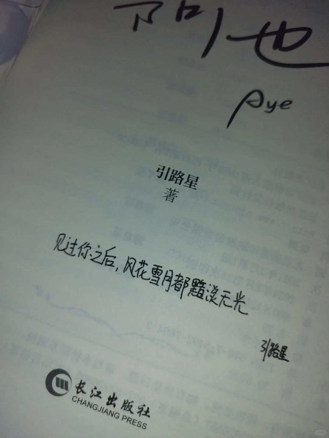 欢迎来到沅沅的小屋～