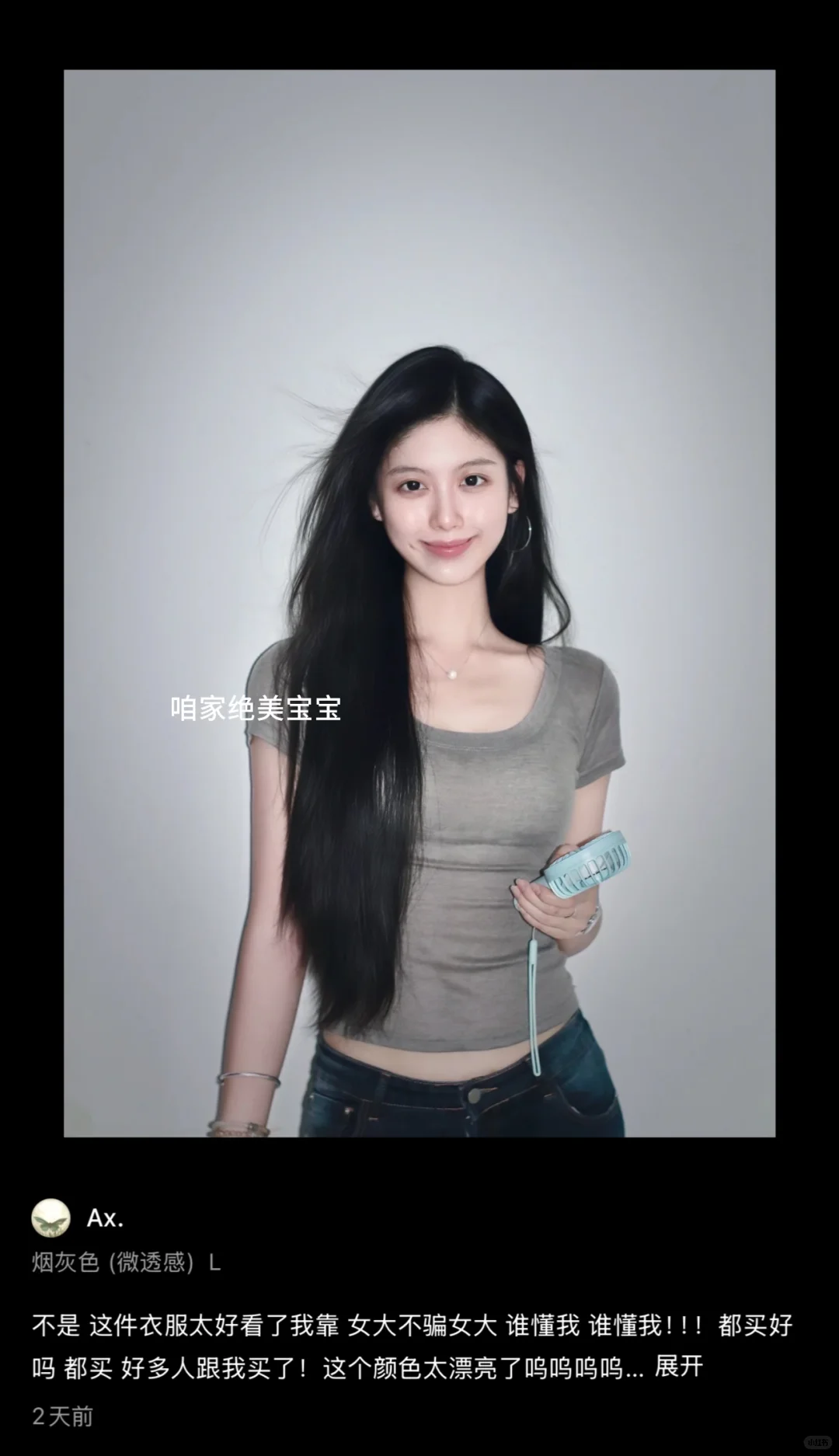💰30+ 微透超薄T