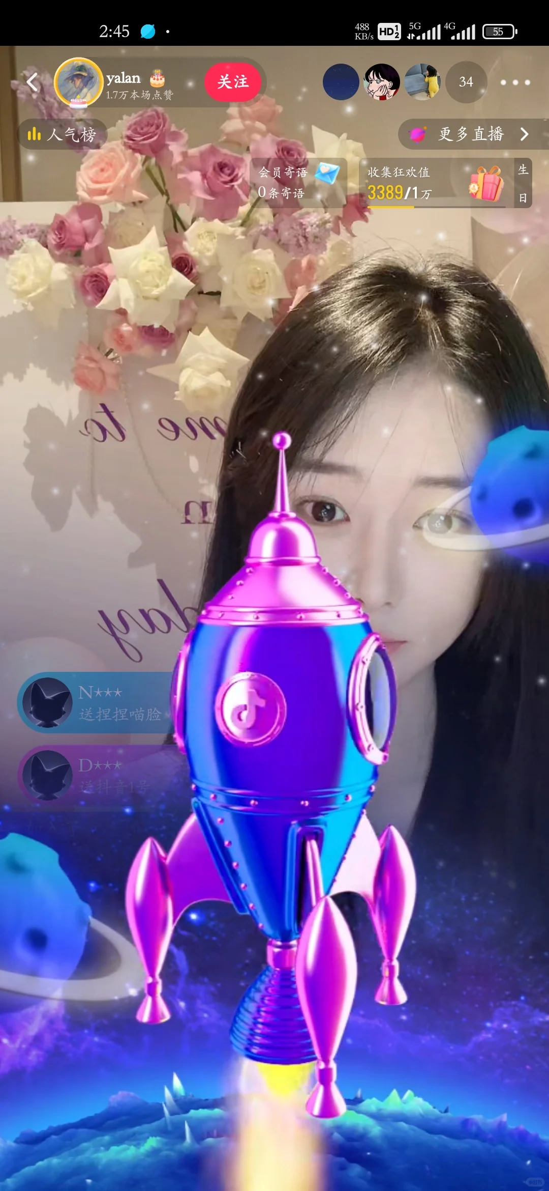 这是真正的直播圣体，大哥多麻了