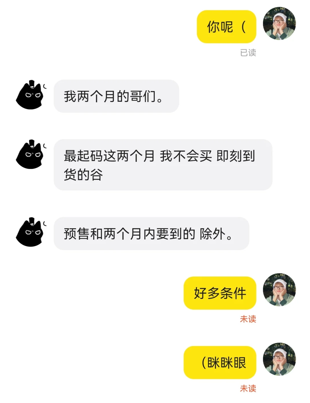 今晚113又如流水般逝去。再此立誓。