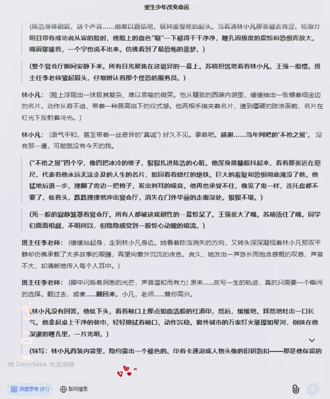 说来你可能不信，我用三分钟签了一本！