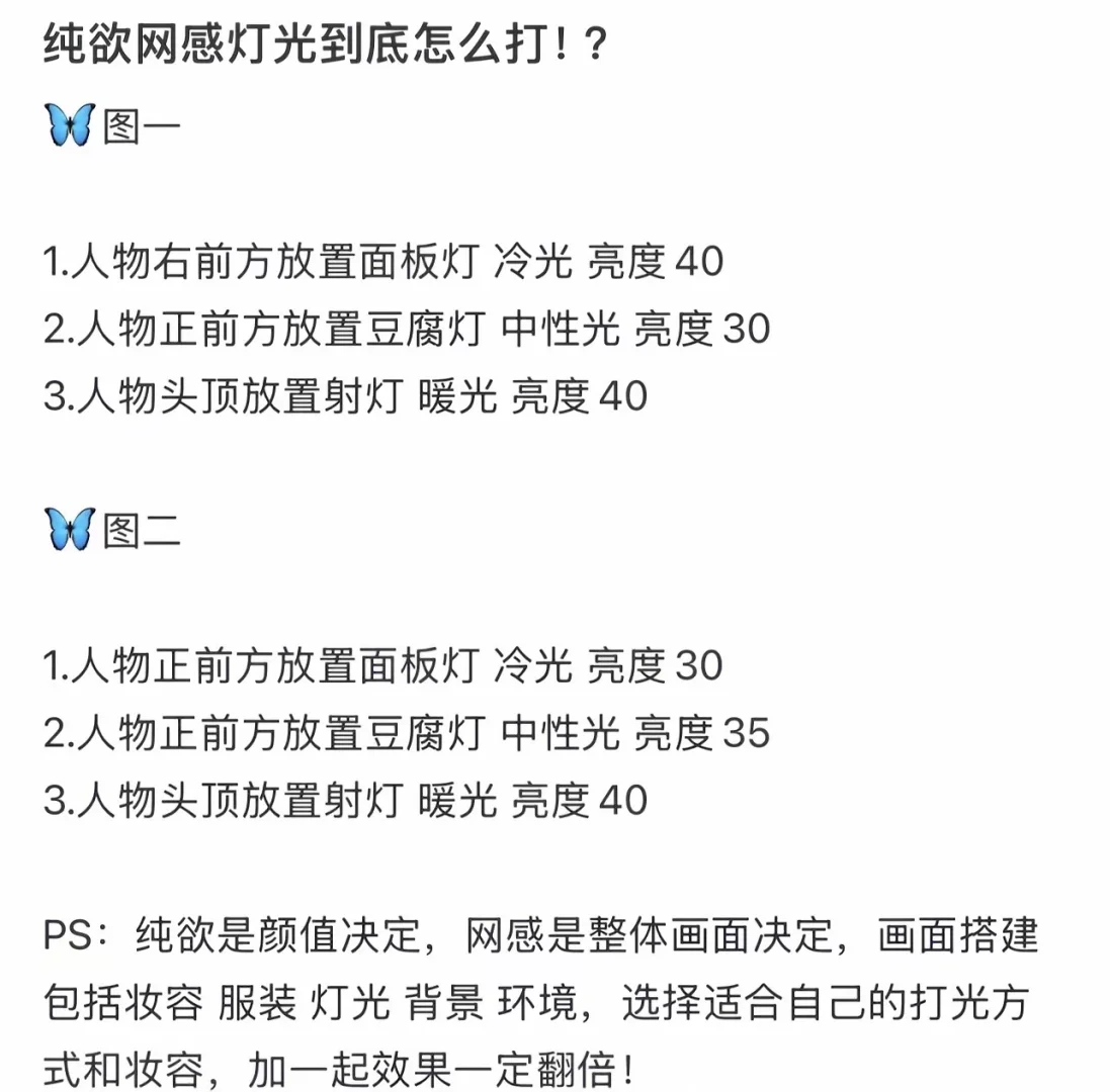 超🔥纯欲风