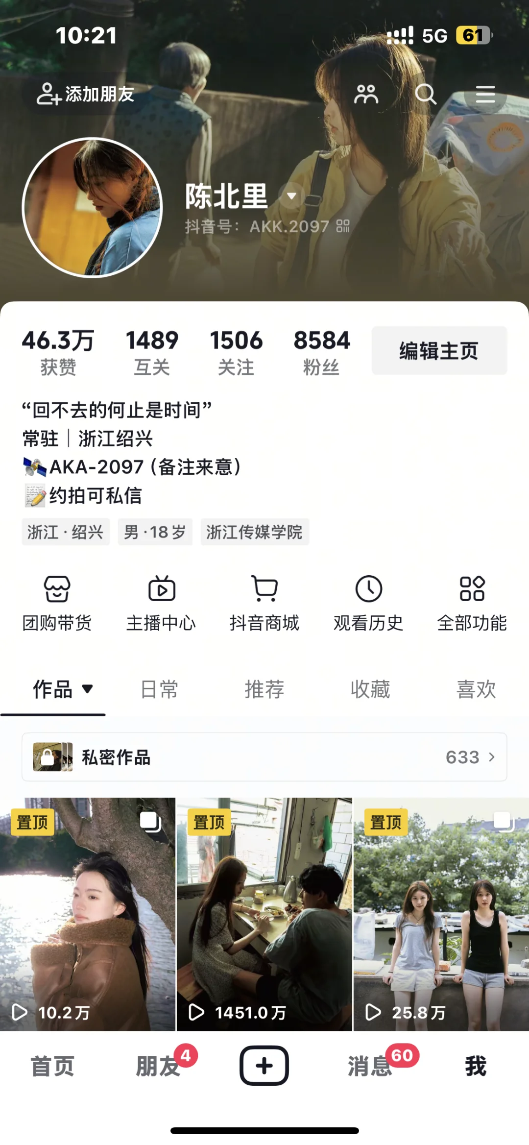 嵊州新昌寻找模特仿by2县城文学
