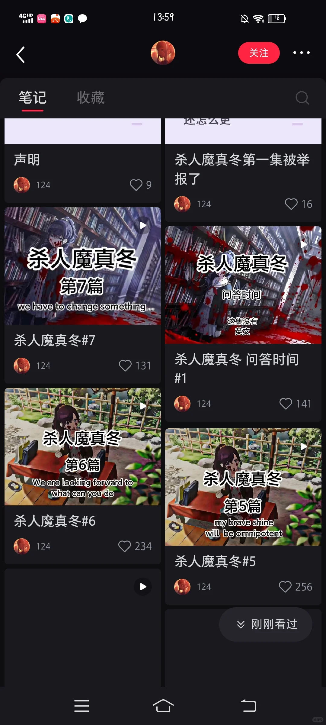 真的没人想把这个玩意举报吗