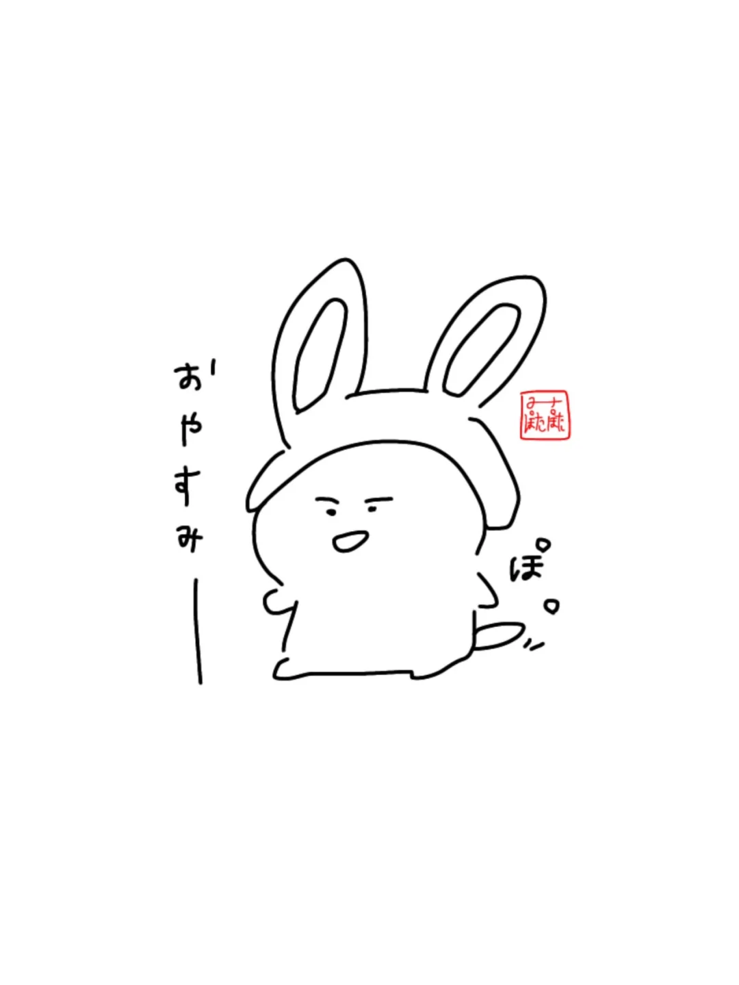 每天介绍一个日本地下偶像 みぽたぽた💧