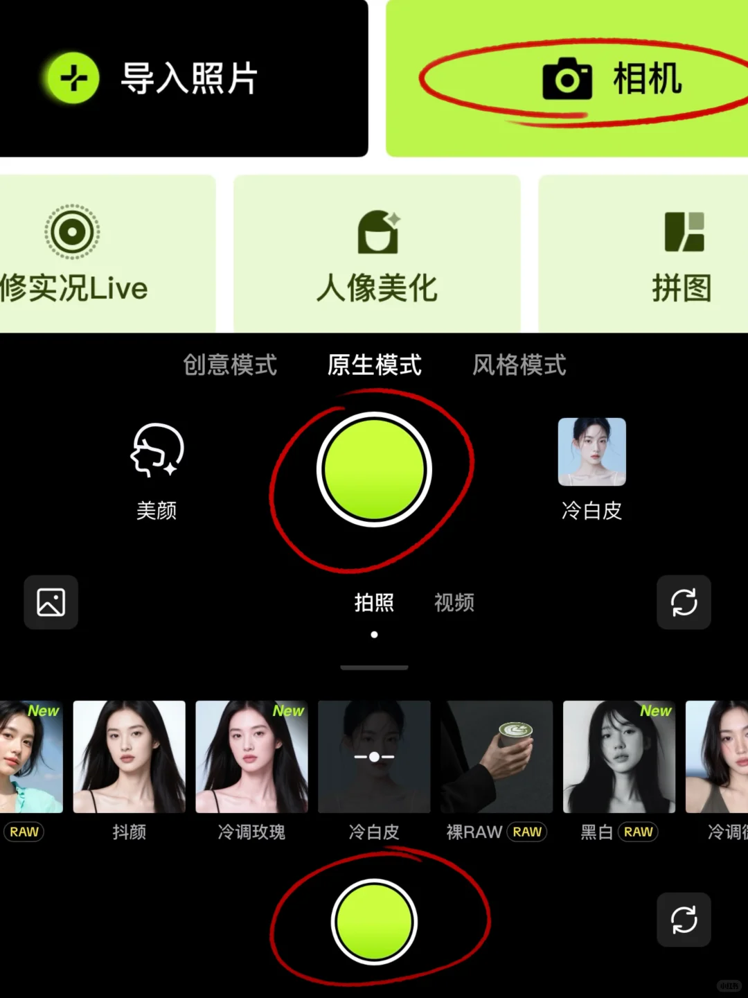 你能炫耀的何止是漂亮