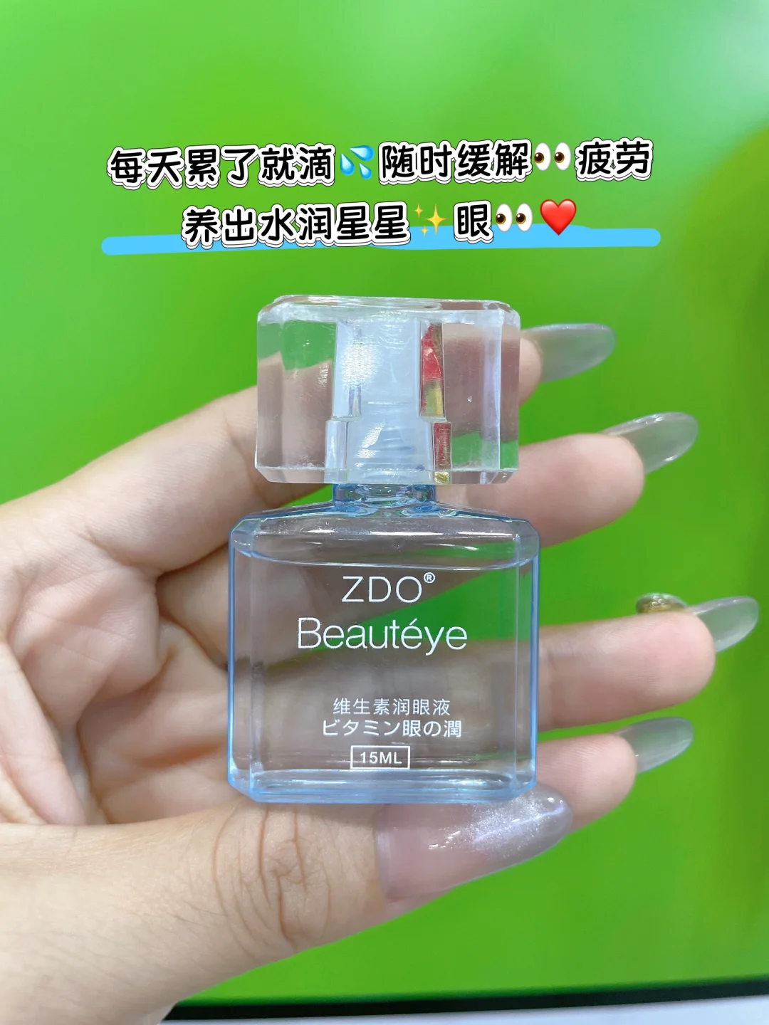 强推给所有眼👀白黄的精致女孩！巨润👍