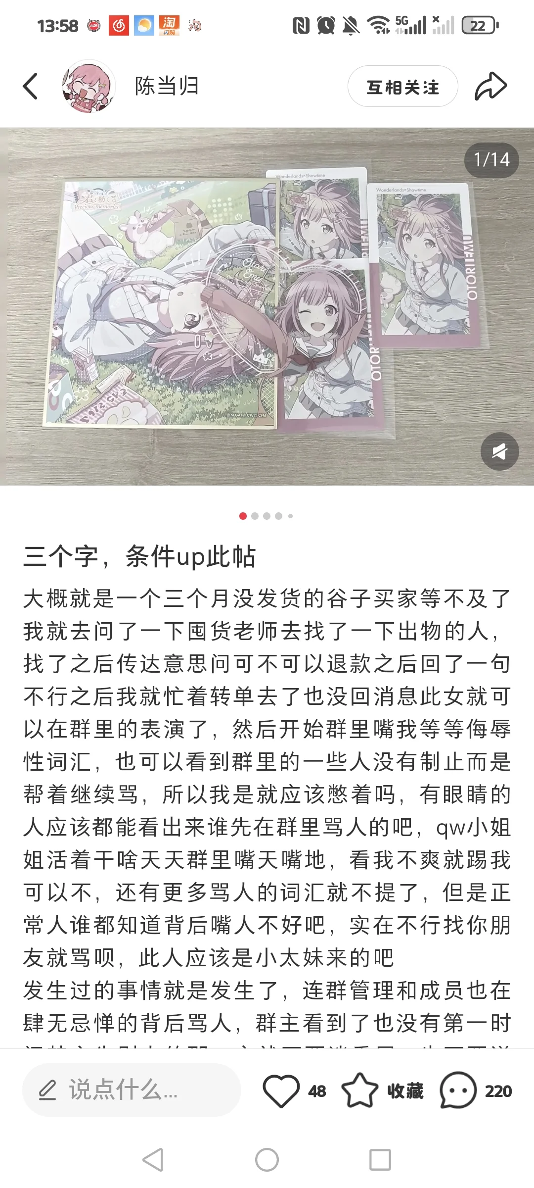 p1p2fys 条件帮p3UP帖子