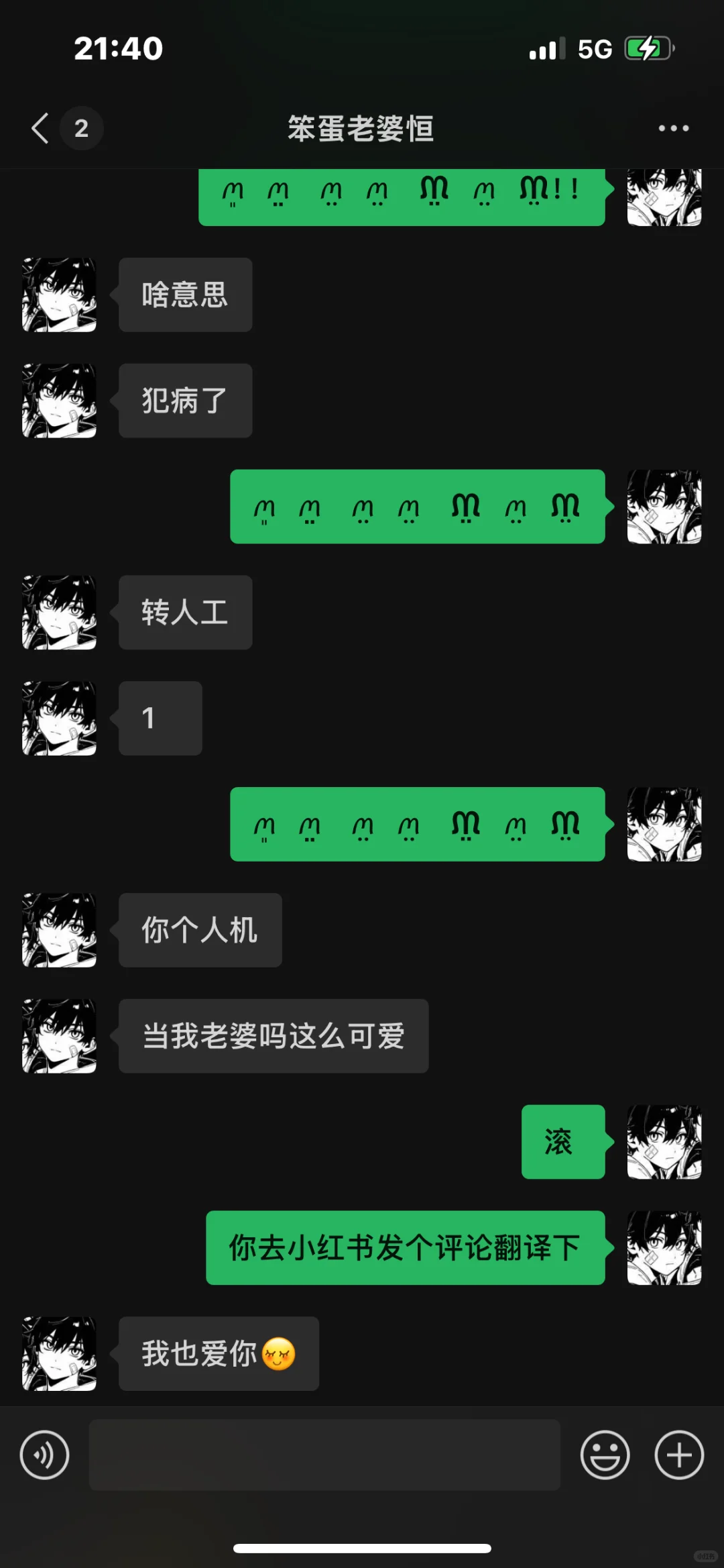 老婆害羞了