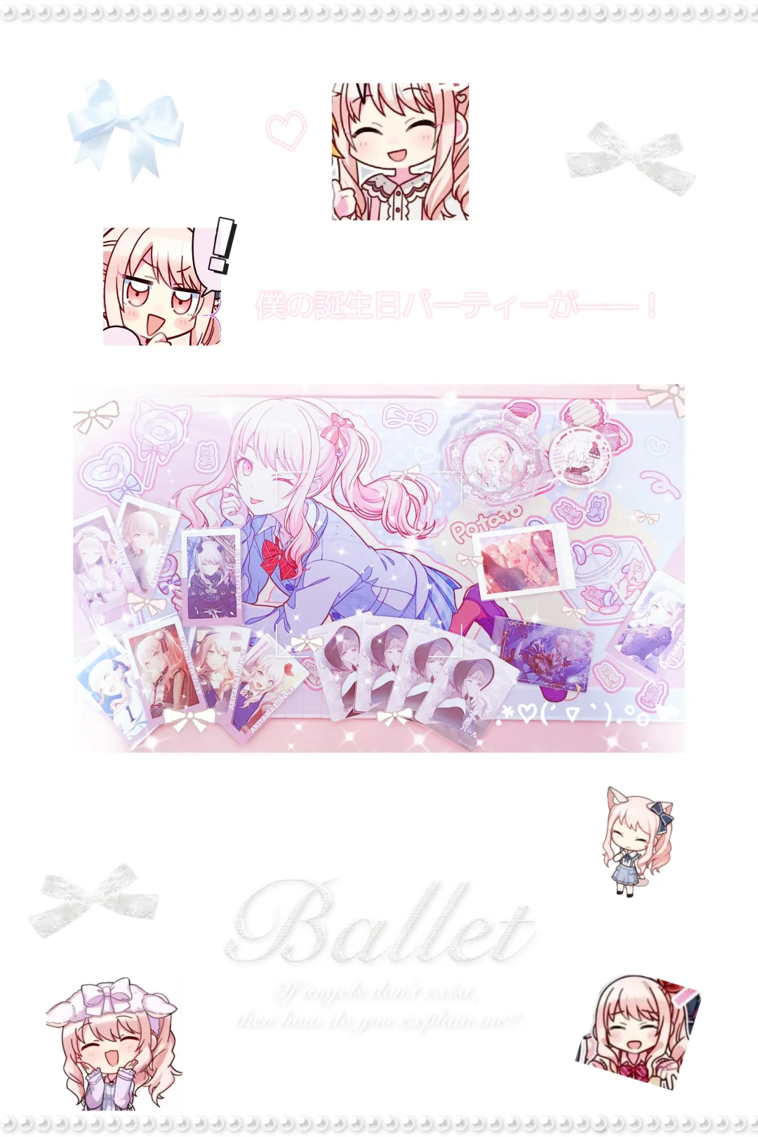 【暁山瑞希Happy Birthday、!!!!】