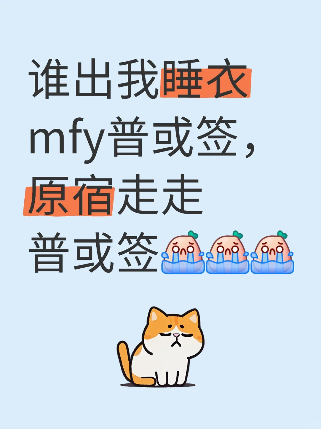 wwwww