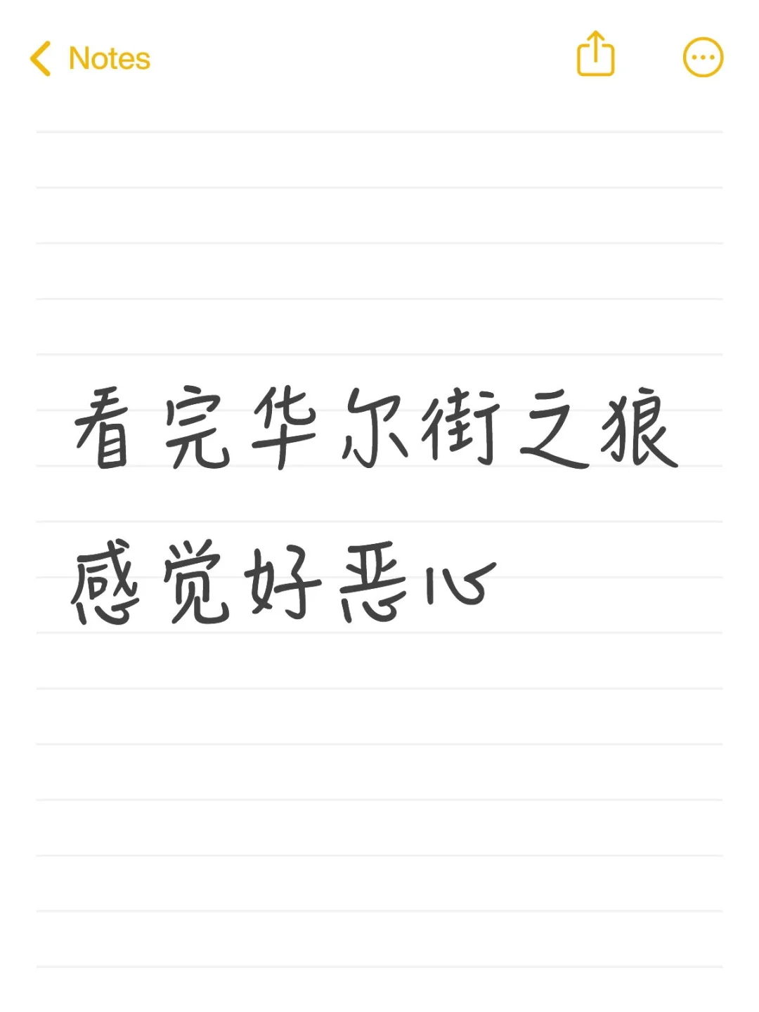 之前一直听说这个电影