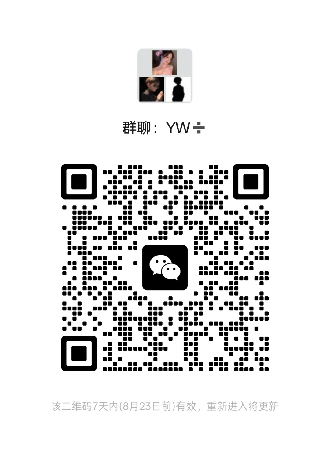 YW女大