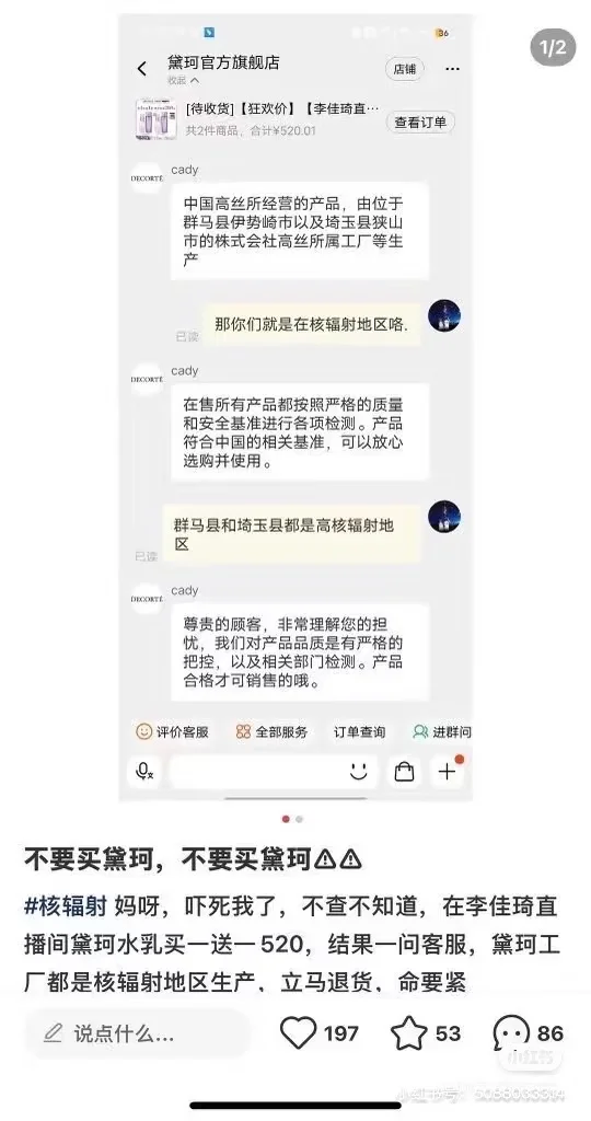 咦惹