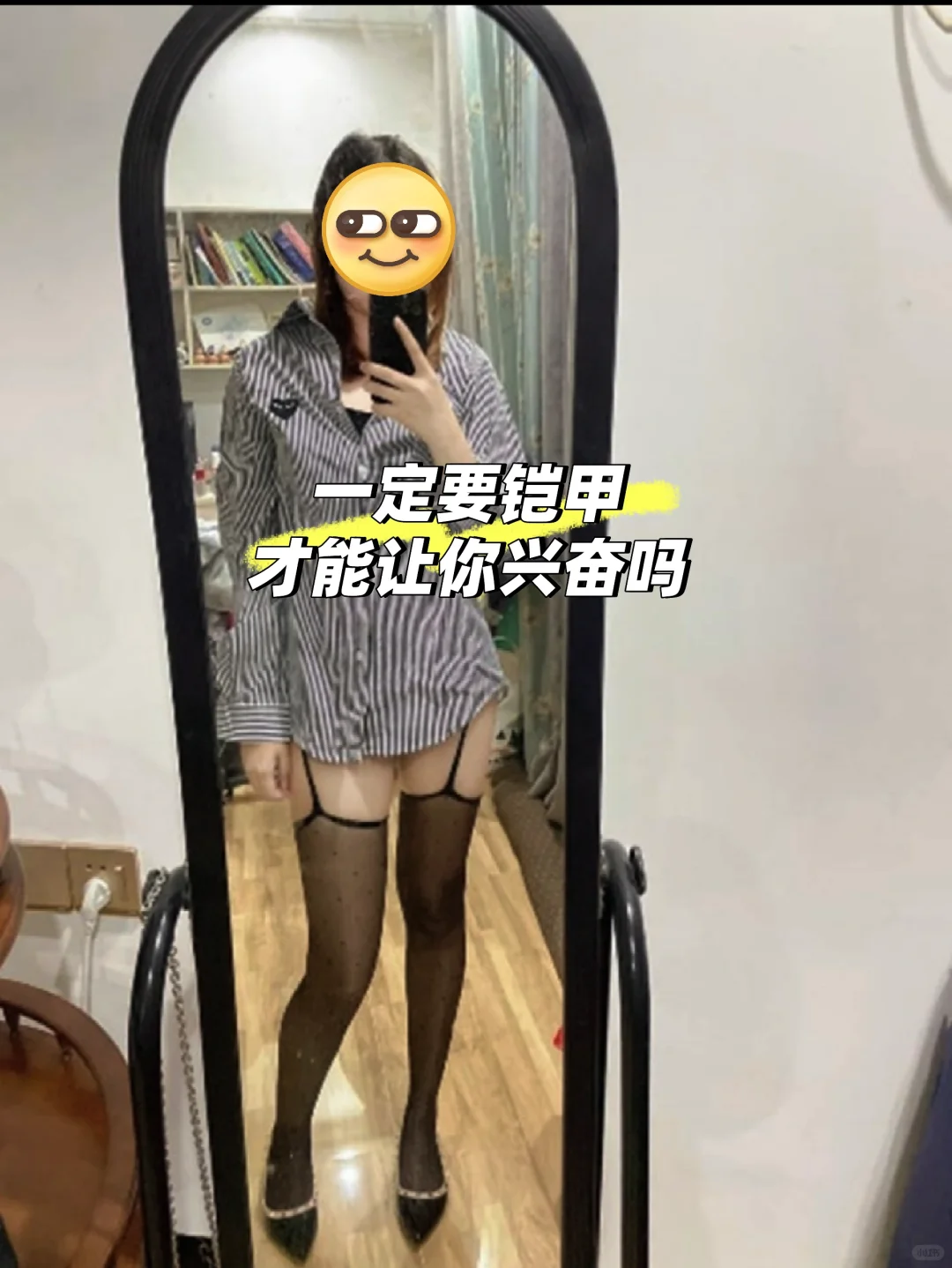 离异单身