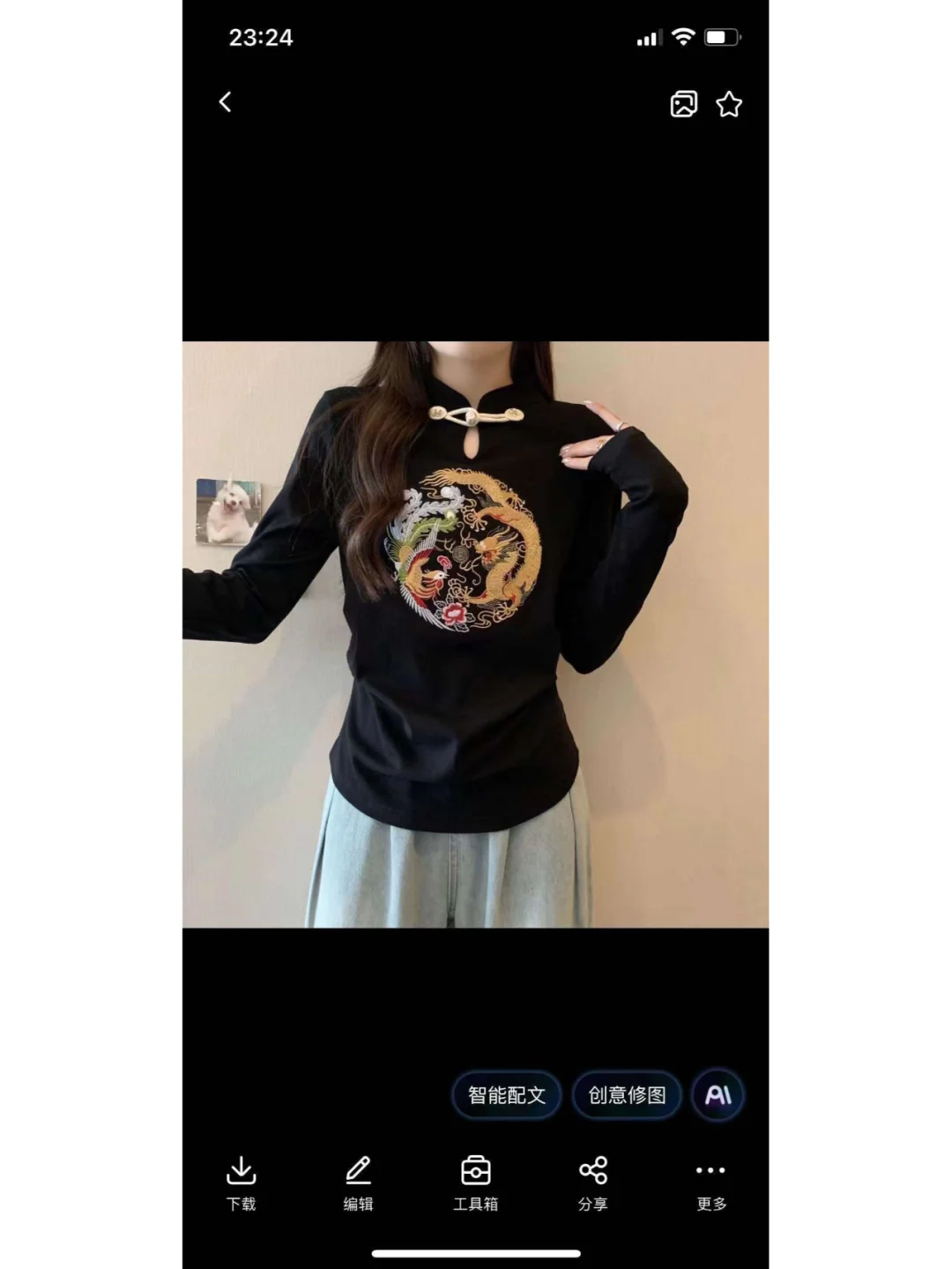 模特 奶思 今天是韩系女欧尼